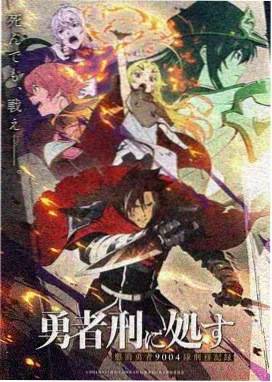 摇曳露营△